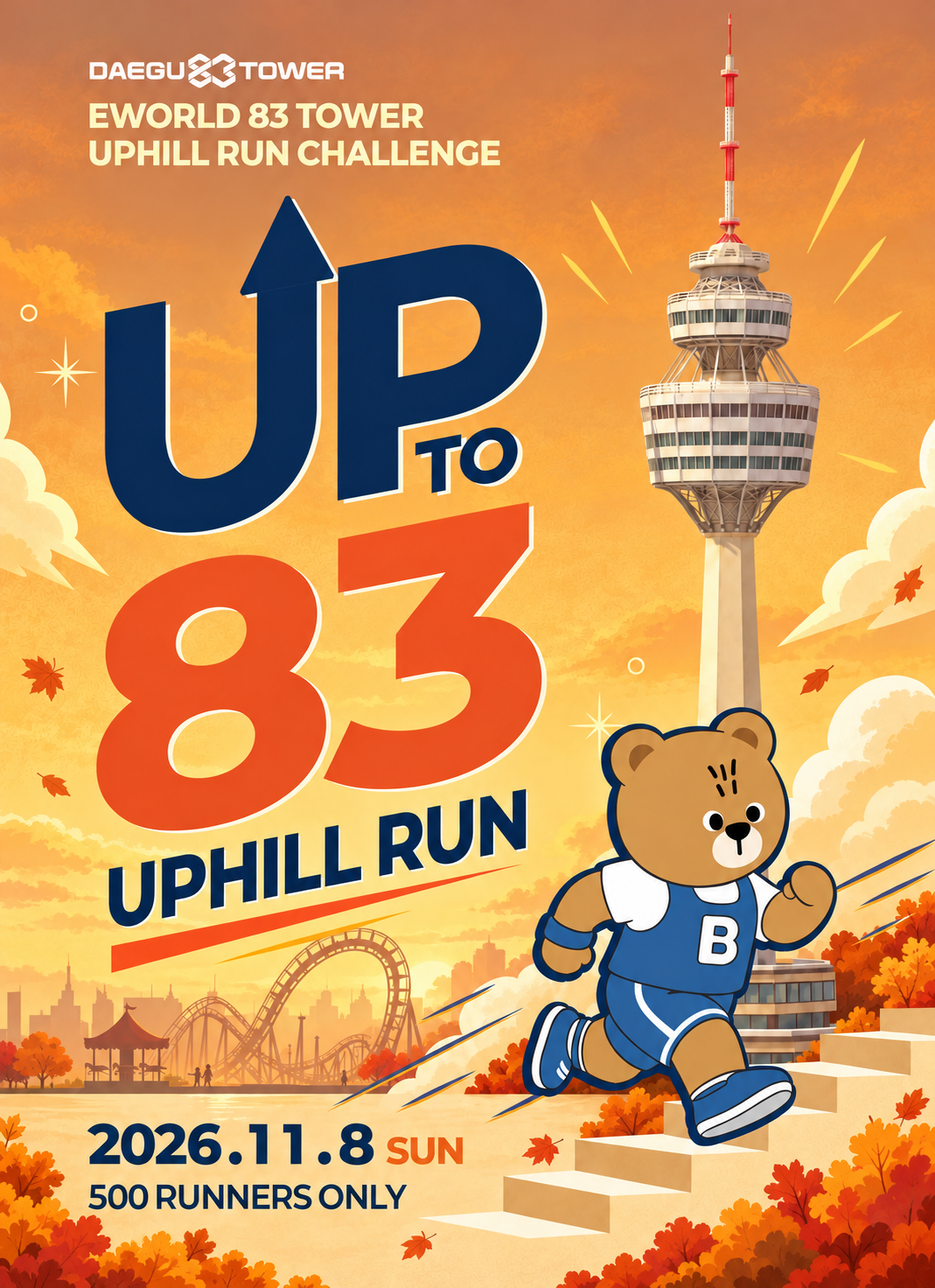 83 TOWER UPHILL RUN CHALLENGE #2 포스터 2